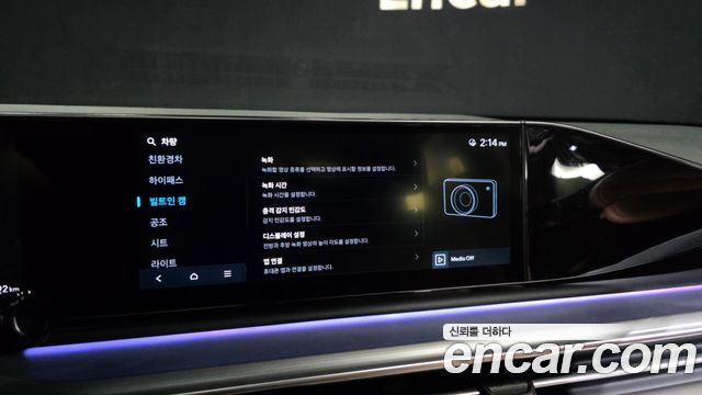 Hyundai Grandeur Hybrid (GN7) Exclusive 2023 — фото 42