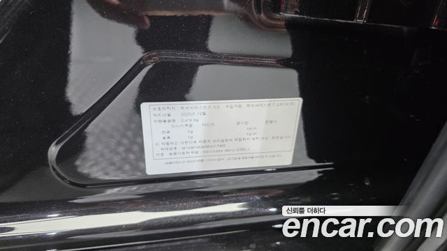 Mercedes-Benz S-Class (W223) S350 d 2021 — фото 18