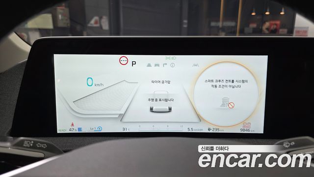 Kia EV6 Long Range Light 2024 — фото 8