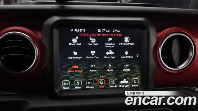 Jeep Wrangler (JL) 2.0 Rubicon High 4Door 2018 — фото 17