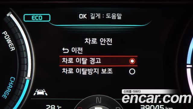 Kia Niro Plus Air 2023 — фото 17