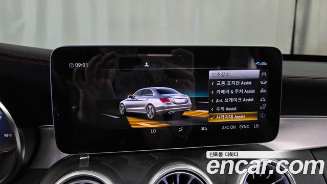Mercedes-Benz C-Class (W205) C43 AMG 4MATIC 2020 — фото 15