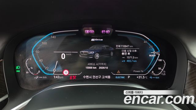 BMW 7 Series (G11) 745e iPerformance Design Pure Excellence 2020 — фото 8