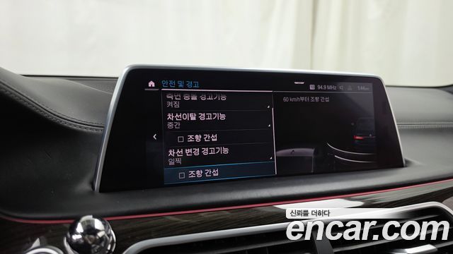 BMW 7 Series (G11) 745e iPerformance Design Pure Excellence 2020 — фото 20