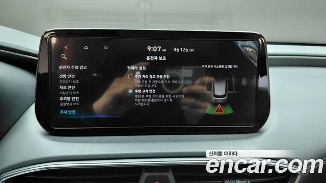 Hyundai Santa Fe HEV 1.6 2WD Prestige 2022 — фото 34