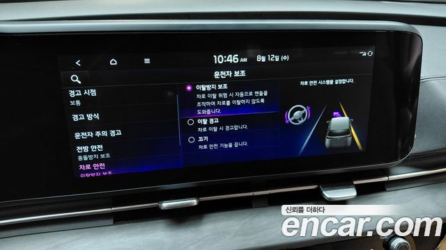 Kia Carnival (IV) Gasoline 9-Seater Noblesse 2023 — фото 32