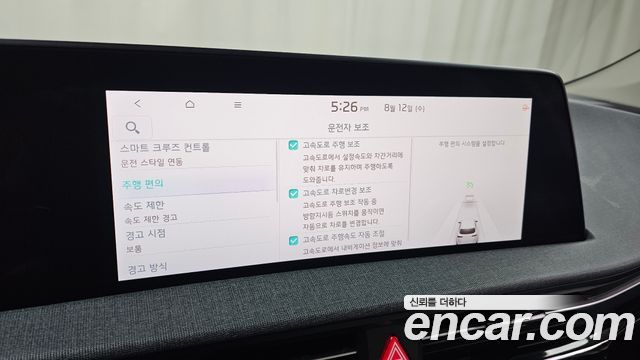 Kia EV6 Long Range Air 2022 — фото 21
