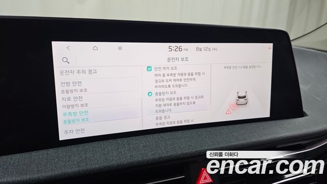 Kia EV6 Long Range Air 2022 — фото 22