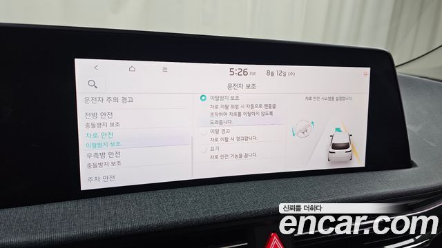 Kia EV6 Long Range Air 2022 — фото 36