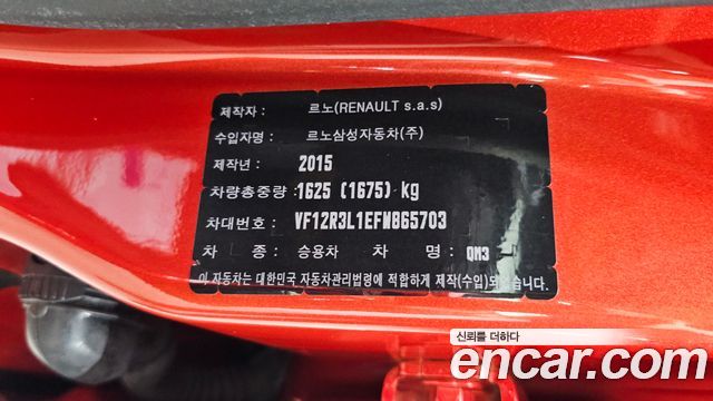 Renault Korea QM3 RE Signature 2015 — фото 33