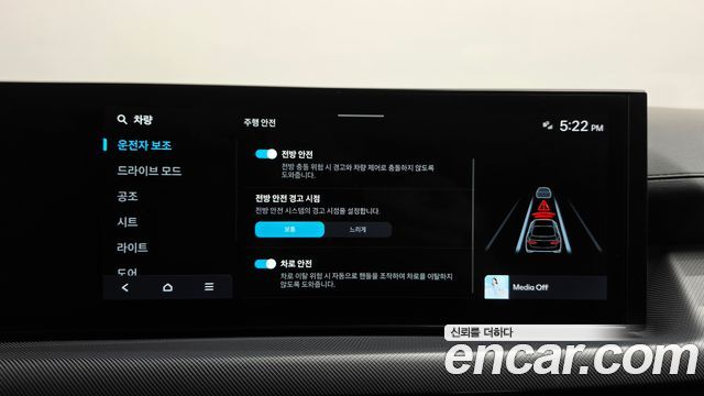 Hyundai Sonata The Edge (DN8) 2.0 Premium 2024 — фото 38