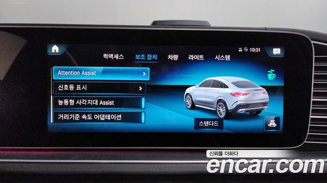 Mercedes-Benz GLE-Class (W167) GLE400d 4MATIC Coupe 2023 — фото 38