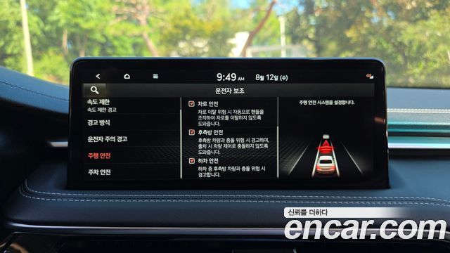 Genesis G70 Gasoline 2.5T 4WD 2025 — фото 28