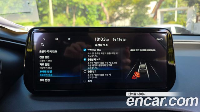 Hyundai Santa Fe Diesel 2.2 2WD Exclusive 2023 — фото 17