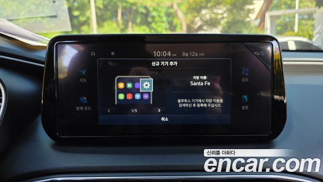 Hyundai Santa Fe Diesel 2.2 2WD Exclusive 2023 — фото 30