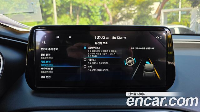 Hyundai Santa Fe Diesel 2.2 2WD Exclusive 2023 — фото 31