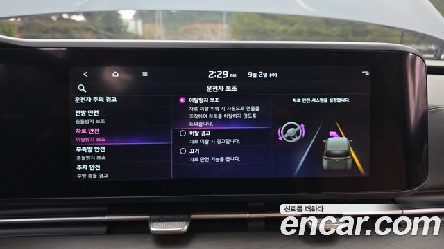 Kia Carnival (IV) Gasoline 9-Seater Signature 2022 — фото 32