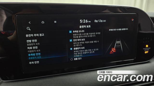 Hyundai Palisade Gasoline 3.8 4WD Prestige 2022 — фото 15