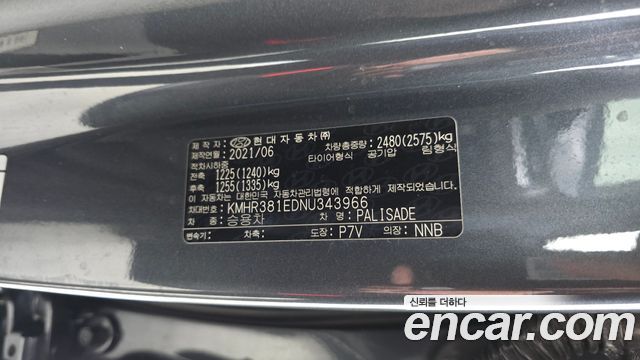 Hyundai Palisade Gasoline 3.8 4WD Prestige 2022 — фото 35