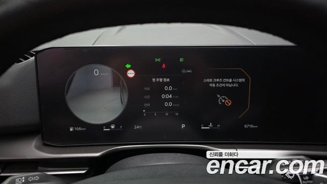 Kia Sportage (V) LPG 2.0 2WD Noblesse 2026 — фото 8