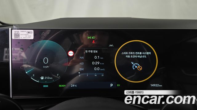 Hyundai Tucson Hybrid (NX4) HEV 1.6 2WD Inspiration 2025 — фото 8