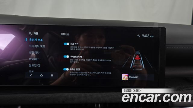 Hyundai Tucson Hybrid (NX4) HEV 1.6 2WD Inspiration 2025 — фото 15