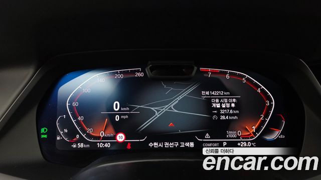 BMW X5 (G05) xDrive 40i M sports Onlie Exclusive Edition 2021 — фото 8