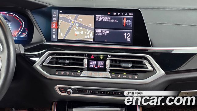 BMW X5 (G05) xDrive 40i M sports Onlie Exclusive Edition 2021 — фото 14