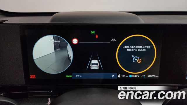 Hyundai Kona Electric (SX2) Long Range Inspiration 2023 — фото 8