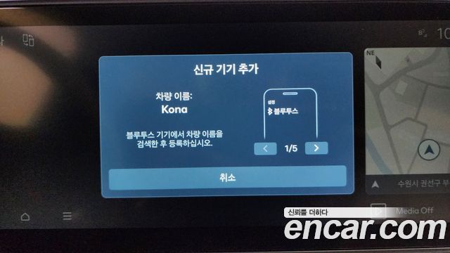 Hyundai Kona Electric (SX2) Long Range Inspiration 2023 — фото 34
