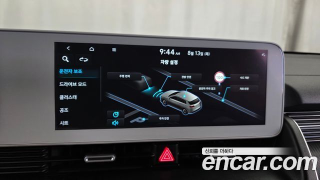Hyundai Ioniq 5 Long range Exclusive 2022 — фото 15