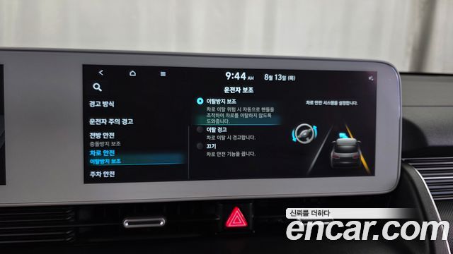 Hyundai Ioniq 5 Long range Exclusive 2022 — фото 16