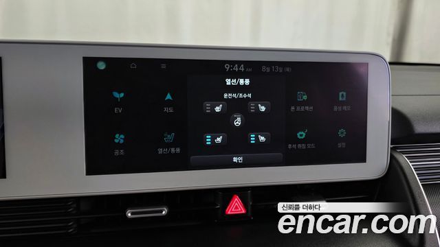 Hyundai Ioniq 5 Long range Exclusive 2022 — фото 28