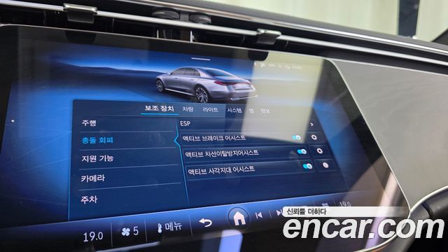 Mercedes-Benz E-Class (W214) E200 Avantgarde 2025 — фото 29
