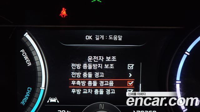 Kia Niro Plus Earth 2023 — фото 15
