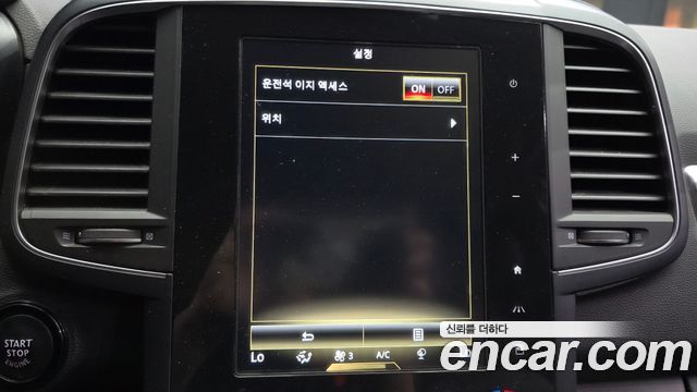 Renault Korea QM6 2.0 GDe PREMIERE 2WD 2020 — фото 28