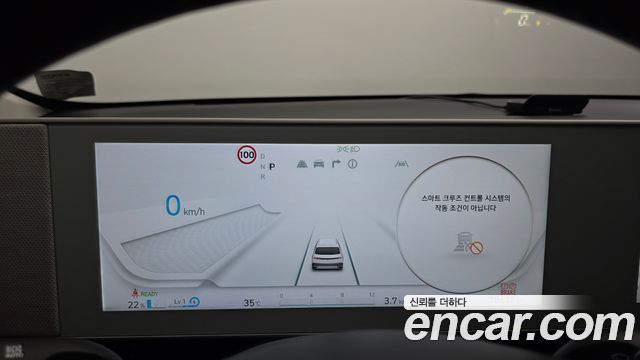Hyundai Ioniq 5 Long range Commercial Long Range Package 2023 — фото 8