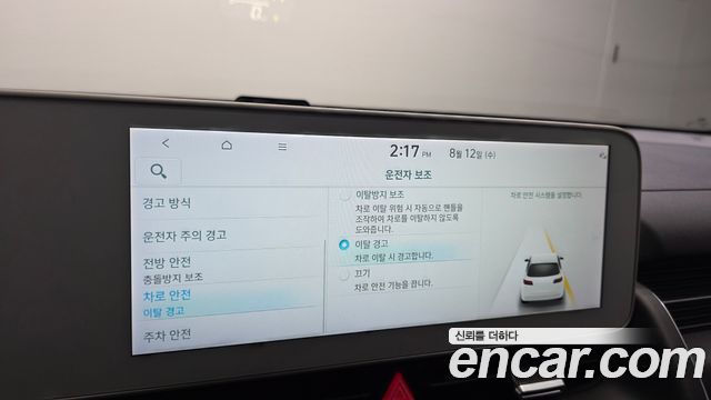 Hyundai Ioniq 5 Long range Commercial Long Range Package 2023 — фото 17