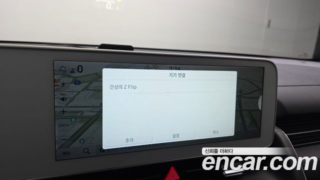 Hyundai Ioniq 5 Long range Commercial Long Range Package 2023 — фото 33