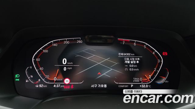 BMW X6 (G06) xDrive40i M Sport 2023 — фото 8