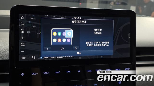 Hyundai Staria L3.5  Kinder Safety Car 15-Seater 2025 — фото 28