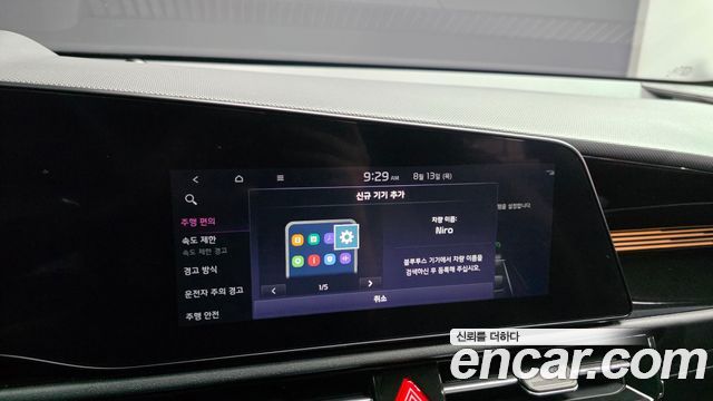 Kia Niro EV Air 2024 — фото 15