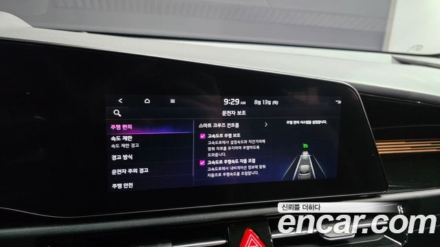 Kia Niro EV Air 2024 — фото 16