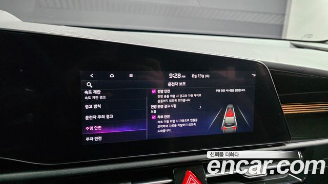 Kia Niro EV Air 2024 — фото 17