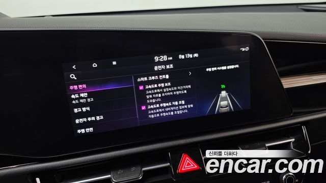 Kia Niro EV Air 2024 — фото 28
