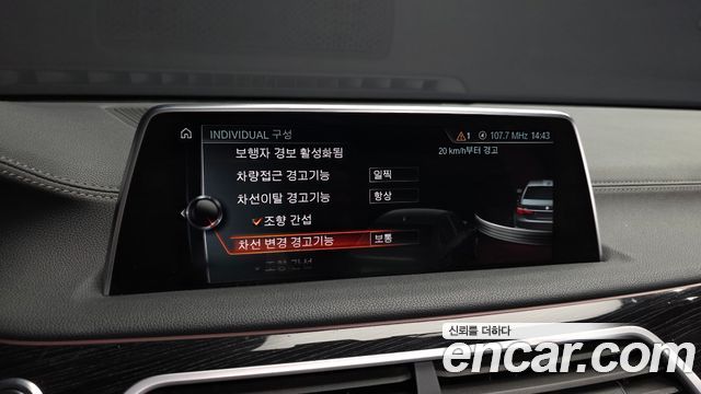 BMW 7 Series (G11) 730Ld xDrive M Sport 2017 — фото 29