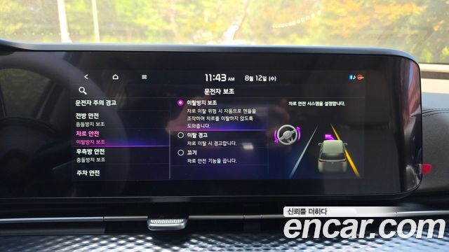 Kia Carnival (IV) Gasoline 9-Seater Hi-Limousine Signature 2021 — фото 34