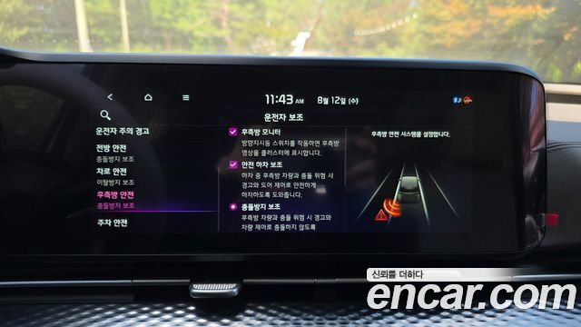 Kia Carnival (IV) Gasoline 9-Seater Hi-Limousine Signature 2021 — фото 35