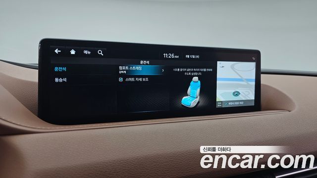 Genesis G80 (RG3) Gasoline 2.5 Turbo AWD 2023 — фото 17
