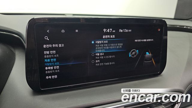 Hyundai Santa Fe Diesel 2.2 2WD Prestige 2021 — фото 16